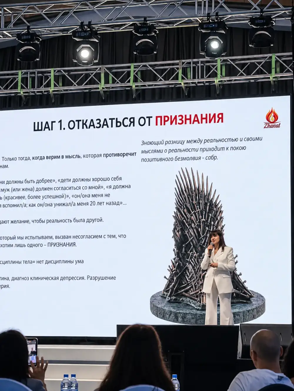 Виктория Найденова — форум ZHANAT